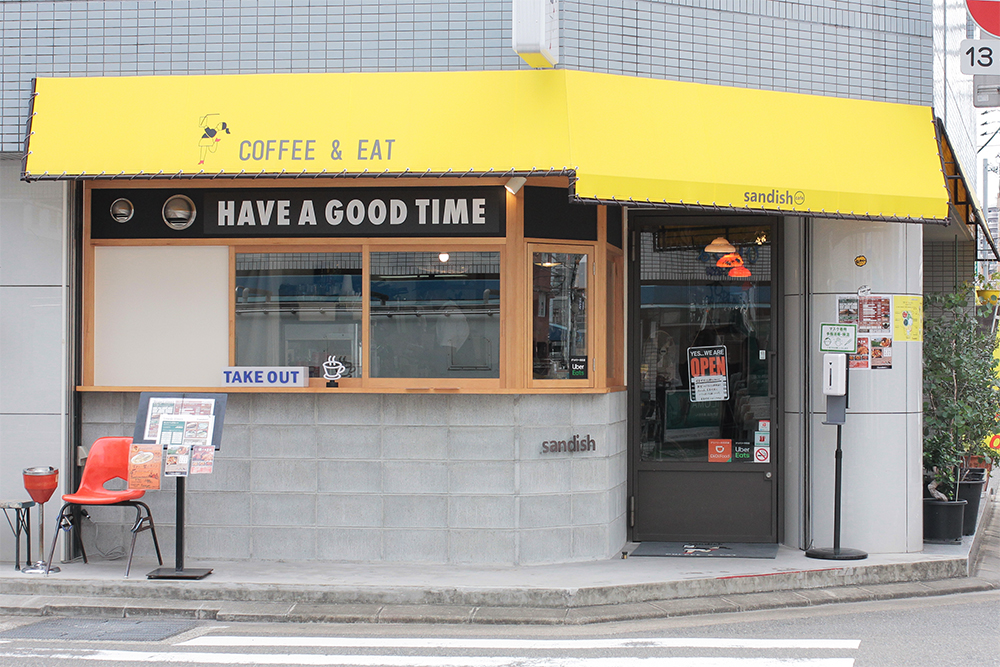 sandishcafe